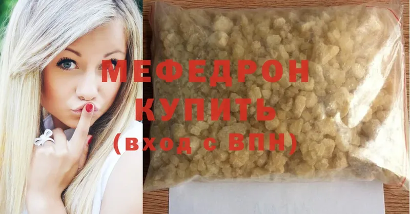 Купить наркотик Гатчина Бошки Шишки  КОКАИН  Меф мяу мяу 