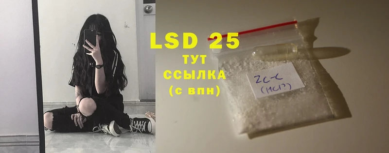 закладка  Гатчина  кракен вход  LSD-25 экстази ecstasy 