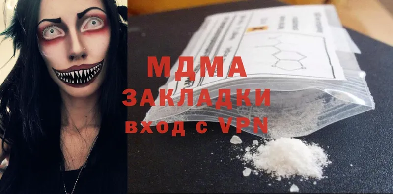 MDMA кристаллы  где продают наркотики  Гатчина 